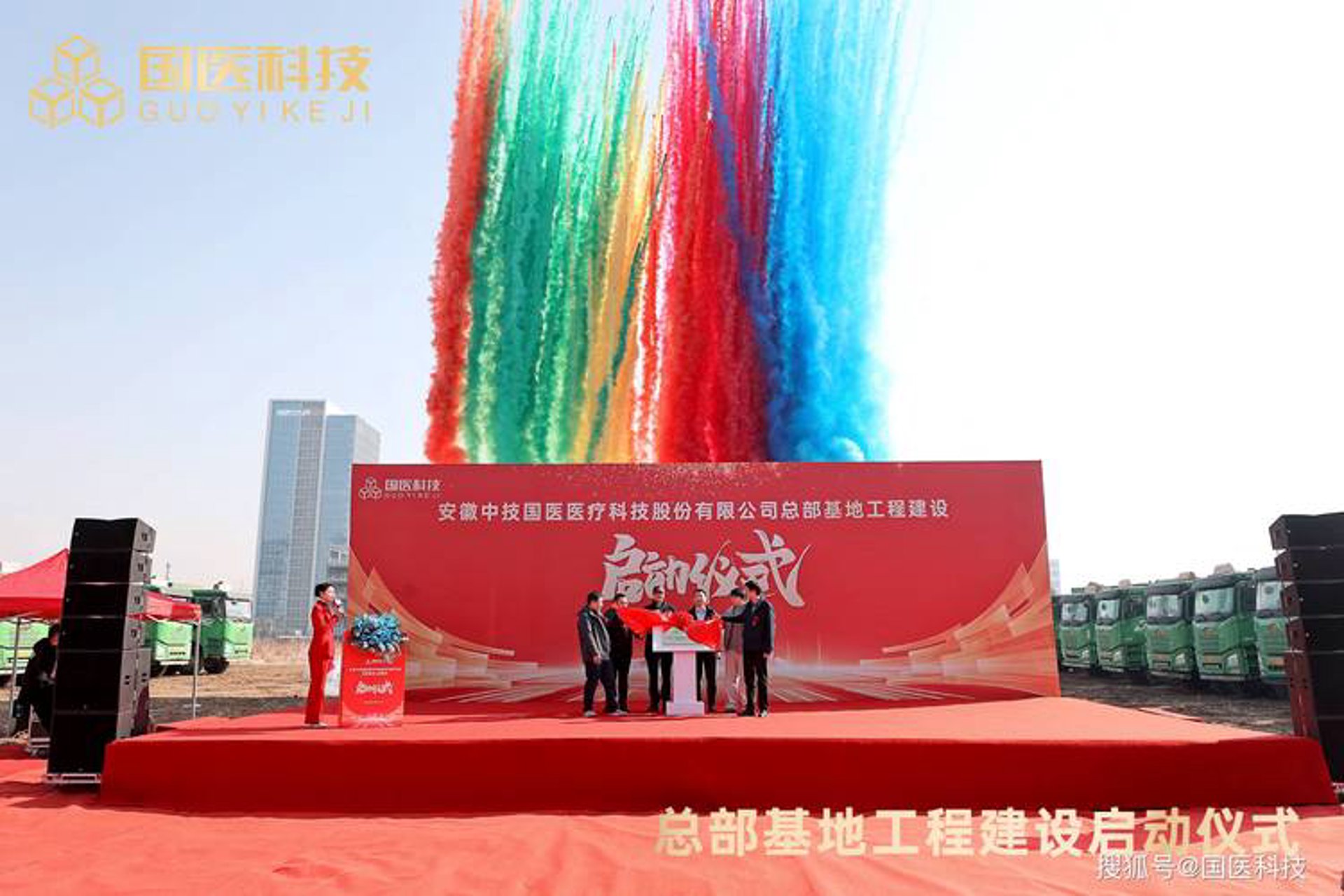 龙迈展塑胶
